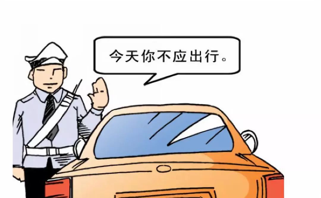 贵阳限号出行如何处罚（违反限行规定扣分罚款是多少）