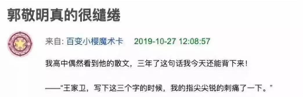 矫情文学品鉴 走红 反矫情 是另外一种自恋吗 文字