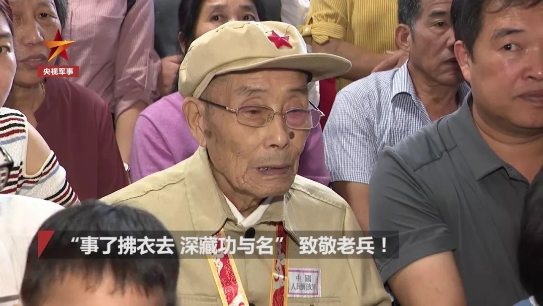 92岁特等功老兵深藏功名70年：我只是尽一个士兵的本分