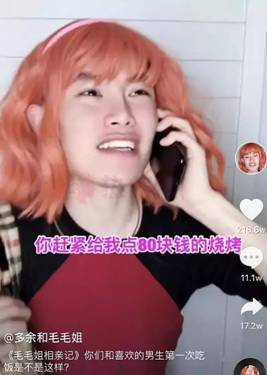 怎么样才能做网红 3bc338242e52458392ebdf0ea0d7195d.jpeg