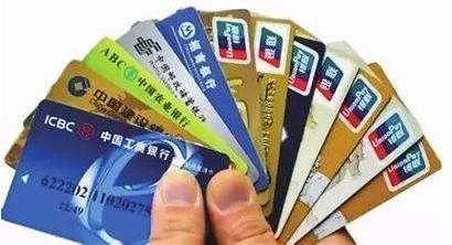 去银行怎么办卡 42abee0053534bb4b8b9353372f7aee3.jpeg