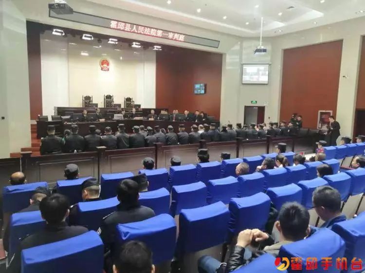 11月22日,霍邱县人民法院一审公开宣判被告人刘如安等12人组织,领导
