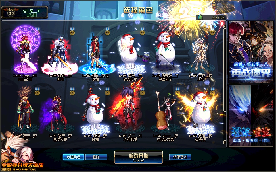 DNF地下城与勇士游戏币购买比例怎么算