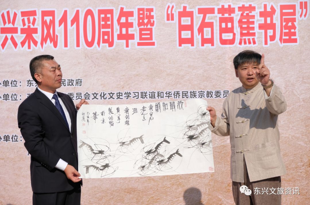 活动中,齐剑雄先生(右)向东兴市赠送了画作一幅,市人大常委会主任罗湘