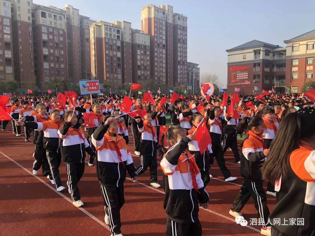 泗县多少人口_泗县地图(2)