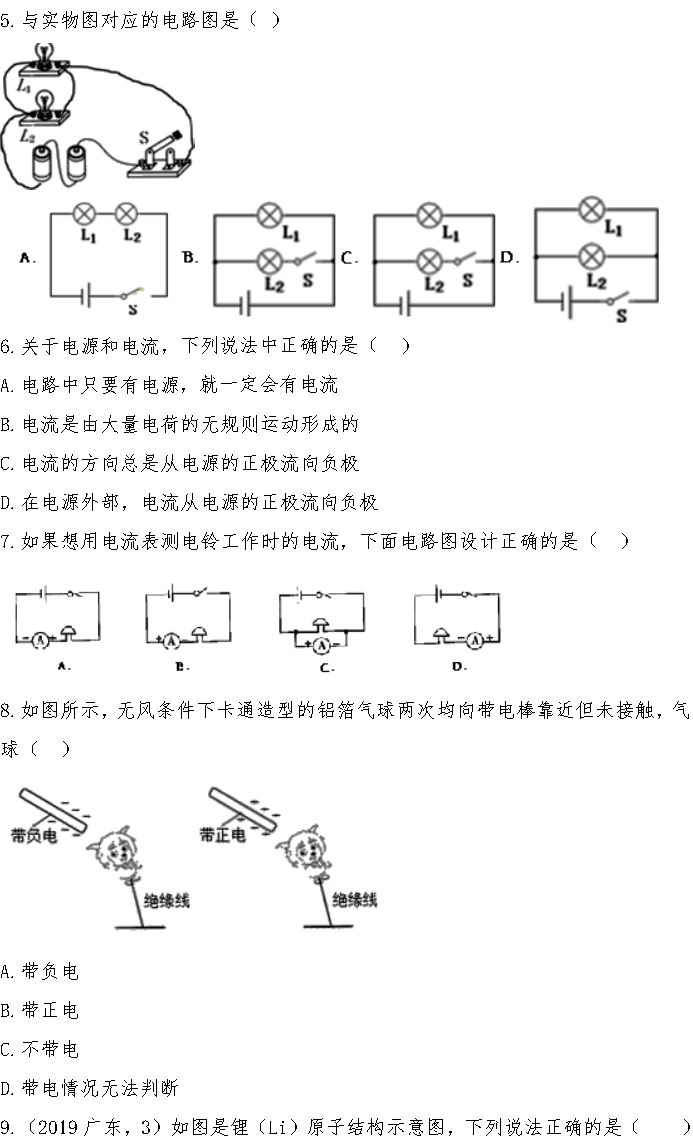 4c4dc33f274d43d88a573edfa79c8011.jpeg