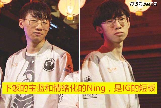 英雄聯盟：史詩級對決，RNG Plus對決IG Pro，只是抓內鬼大賽？ 遊戲 第3張