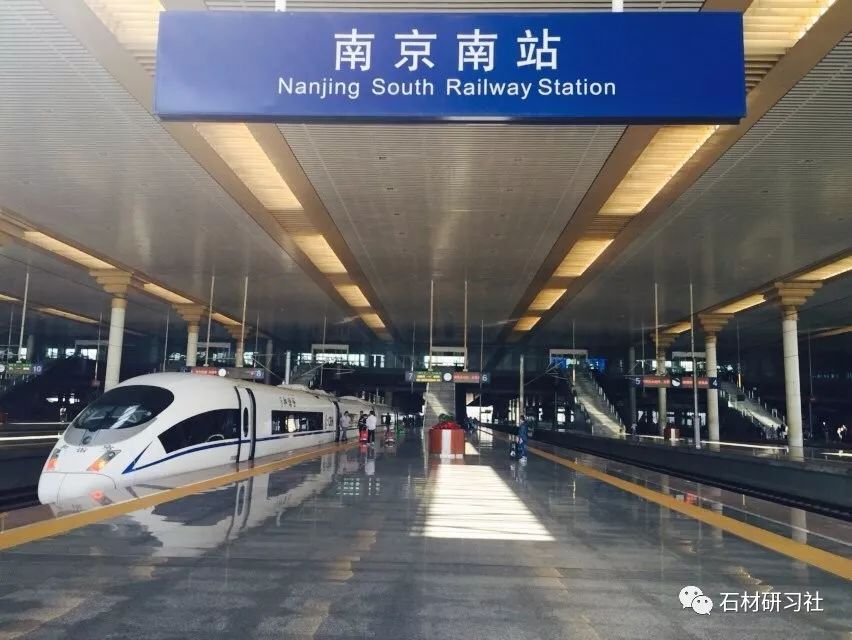 南京南站站台石材地面施工技术