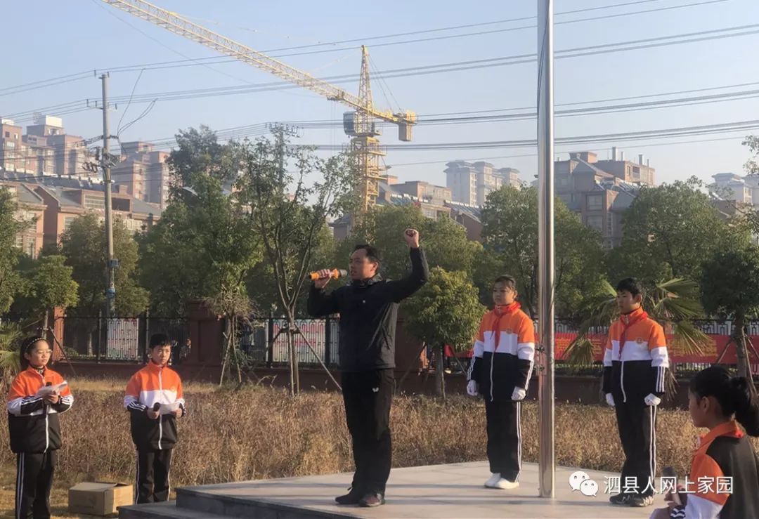 泗县多少人口_泗县地图(2)