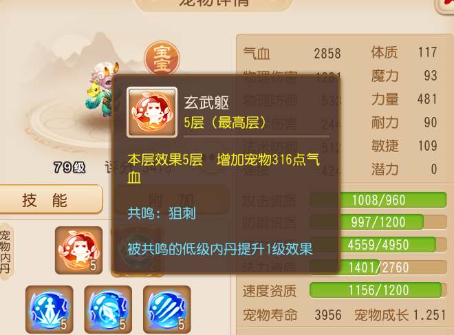 4f039f9b9243485499667ed813d93e47.png