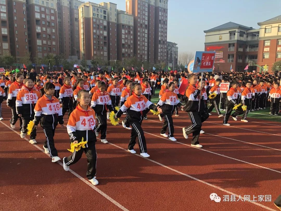泗县多少人口_泗县地图(2)
