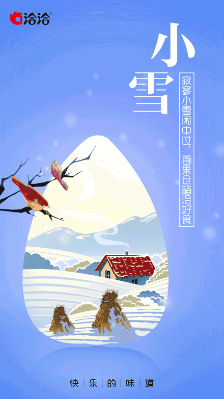 440_783 竖版 竖屏
