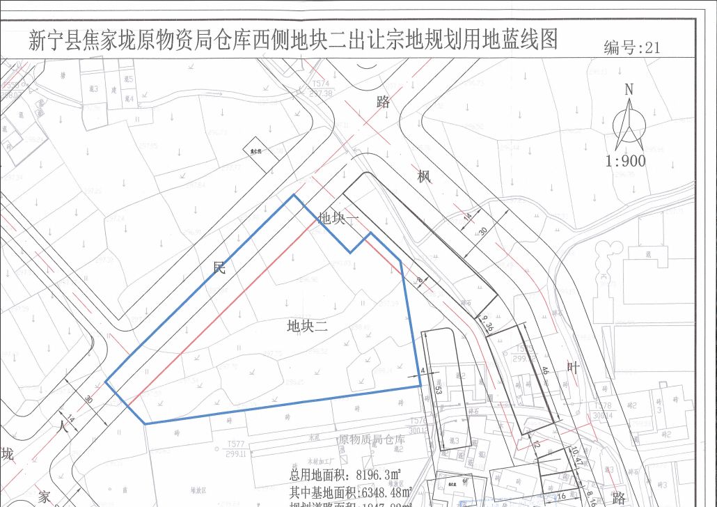 土拍简报|邵阳北塔一期控规a-11#部分地块土地出让,起拍楼面价1302元