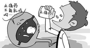吃什么会导致胃不舒服 5d3f408d35844b02a81d5aba952f440c.jpeg