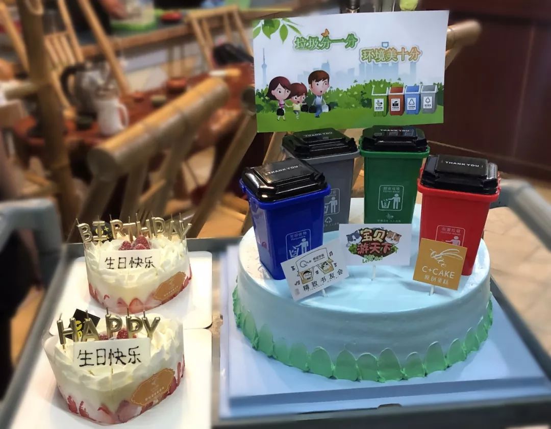 c cake原创蛋糕究竟为哪位寿星准备如此高逼格,意义深,内涵高的生日