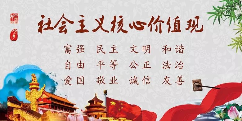 还为校园增添了更多色彩和活力,营造了践行核心价值观的
