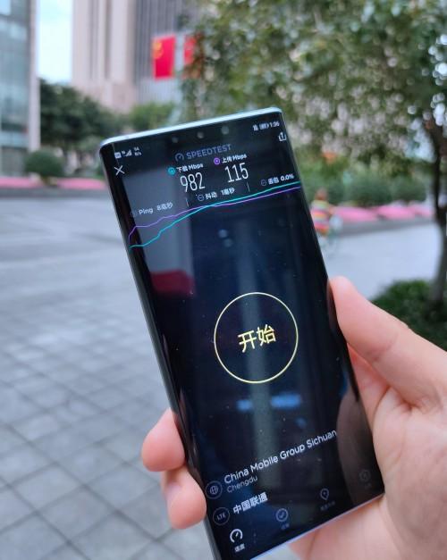 前沿科技加持华为mate30系列5g版让你一步到位进入5g时代