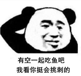 免人口舌是什么意思_口舌什么意思