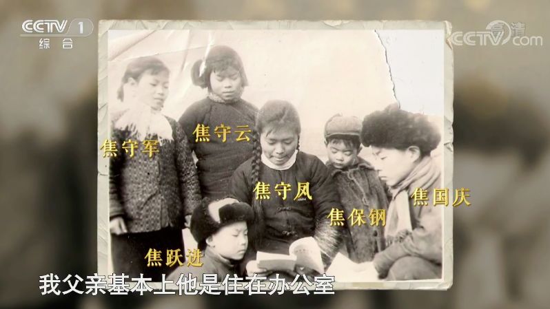 他们说焦裕禄是这样一个人