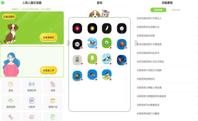 有哪些好用的安卓小软件 66e5ccebb1ab4e9ea39994f1f6221328.jpeg