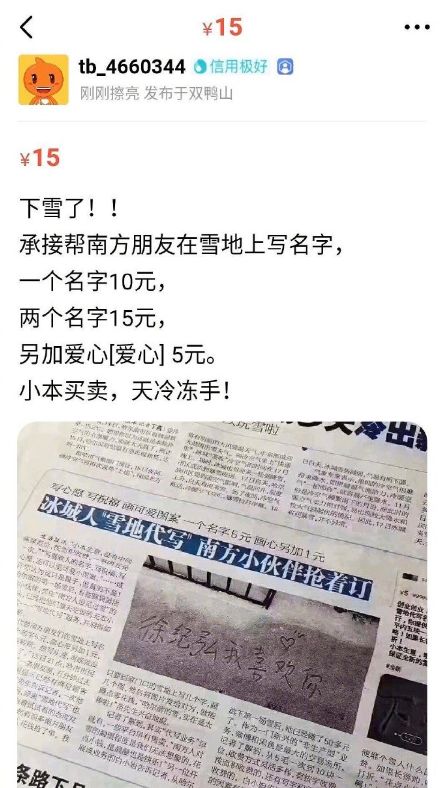 快速挣5块钱 6737b9b30fda4dc687e85befc7dcc7eb.jpeg