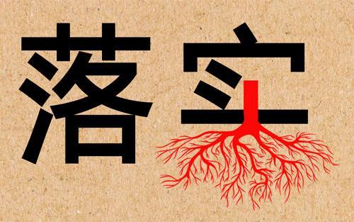 怎么喊口号有底气 6a93982afa624a0ca95476b1a4f6ee98.jpeg