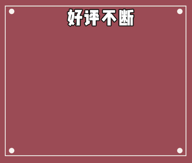 连登两年大众点评必吃榜,好评如潮~「双榆树店」和「六里桥店」更受