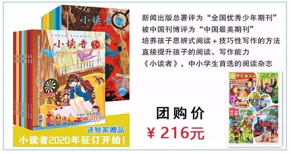 皮皮鲁和鲁西西的书名作者是谁 6e7867055c0145f68bb70c6d52cb81af.jpeg