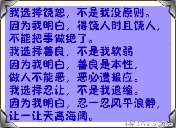 左顾右什么成语_成语故事图片(2)