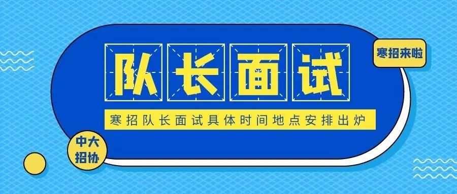 施工队长招聘_4500 10000元 招聘施工队长,技术工人