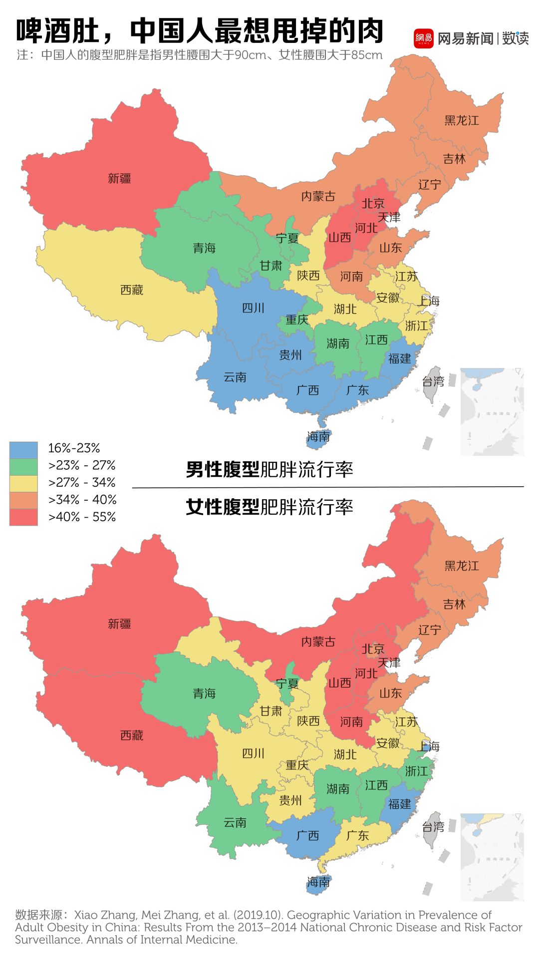 中国南北人口_中国人口味地图 贵阳人爱辣爱酒爱 吃醋(2)