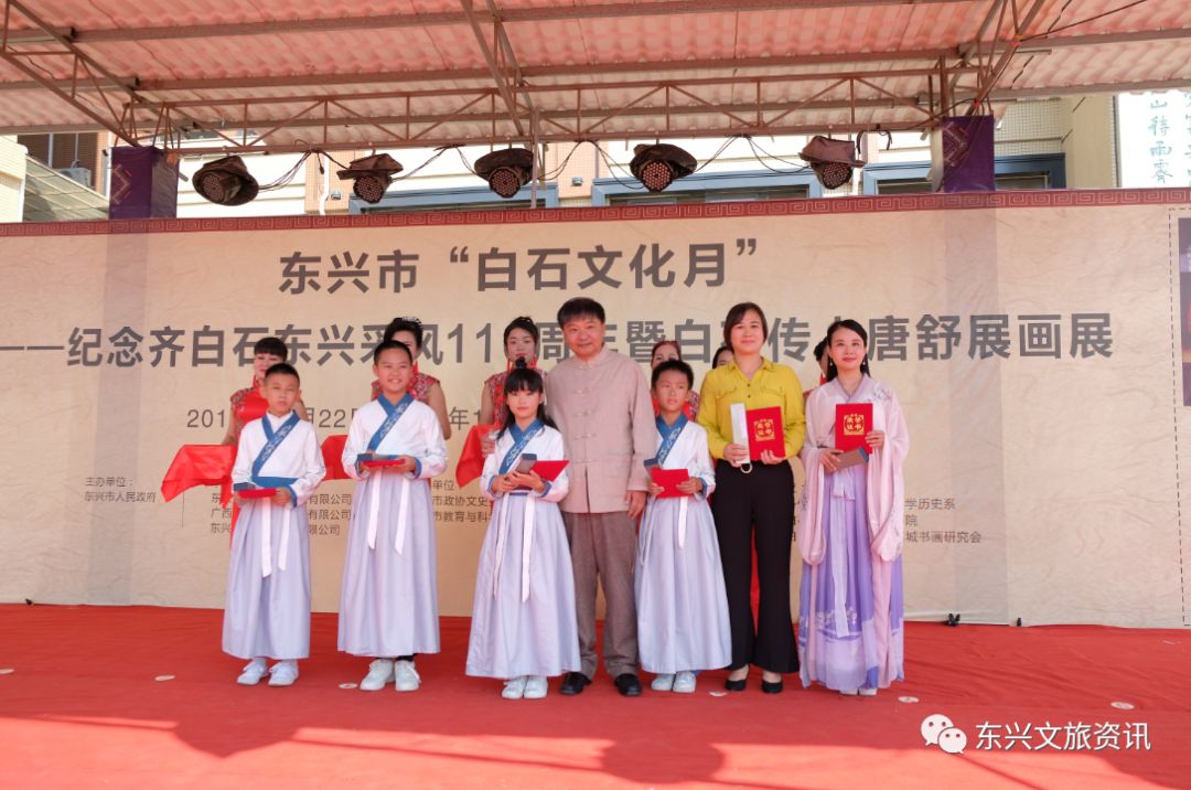 齐剑雄先生为青少年学生绘画比赛获奖者颁奖市人大常委会主任罗湘洲为