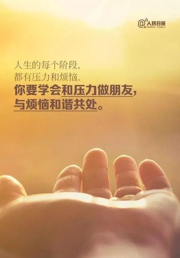 怎么才能让人生没有遗憾遗憾是什么 79a2a3e448bd452d8aa82c6e417e766c.jpeg
