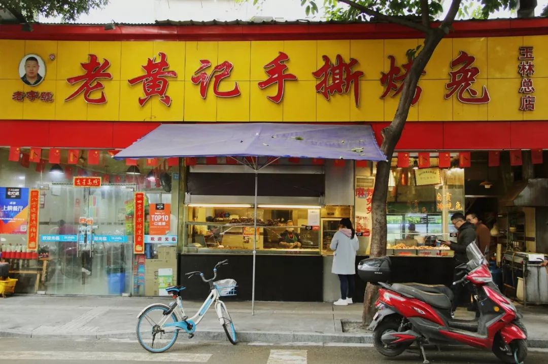 玉林人均_玉林师范学院(2)