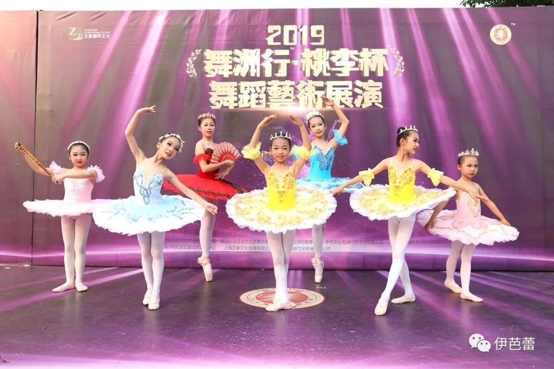 都在看 伊芭蕾第五季萌宝—徐若菲