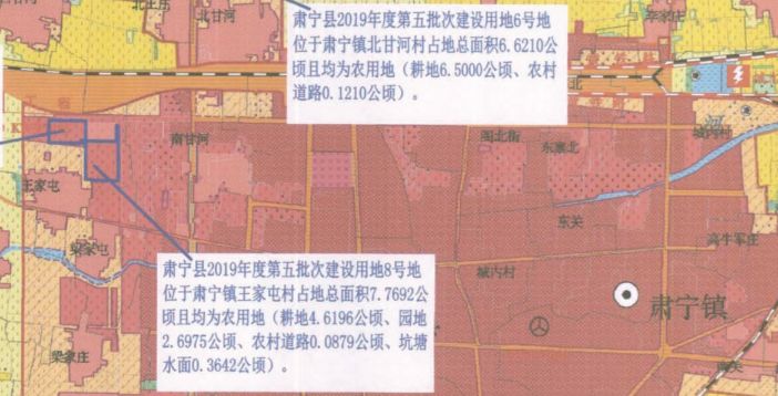 肃宁最新征地公告来了!涉及两块住宅用地!