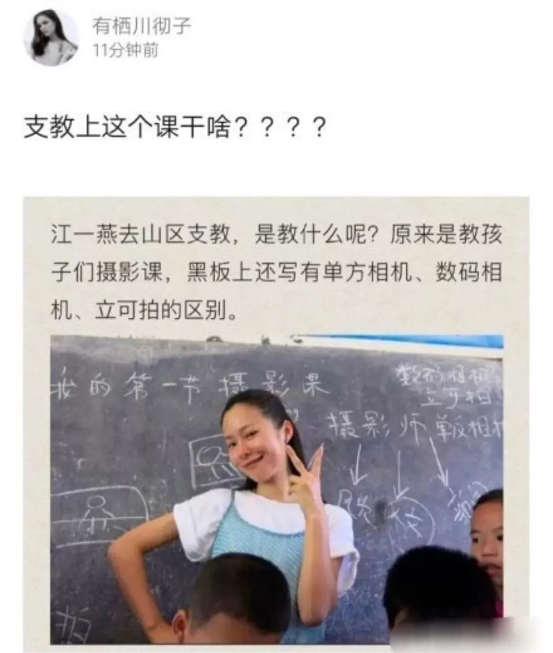 文章配图