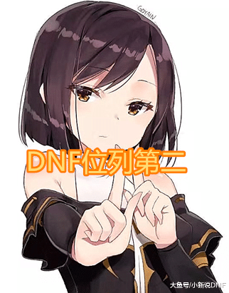 dnf戒指排行前十_DNF十大最强刷图项链排行榜_DNF首饰排行_DNF十大刷图最强项链...