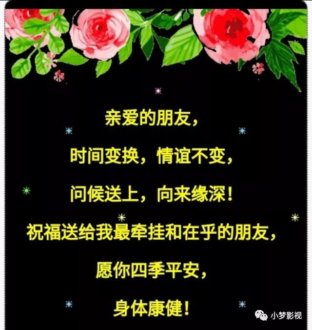 亲爱的谢谢你对我那么好送给我最在乎的人