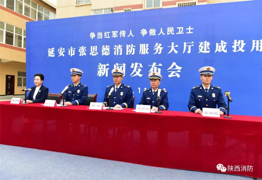 薛辉支队长从张思德消防服务队的成立背景,发展历程以及下一步工作