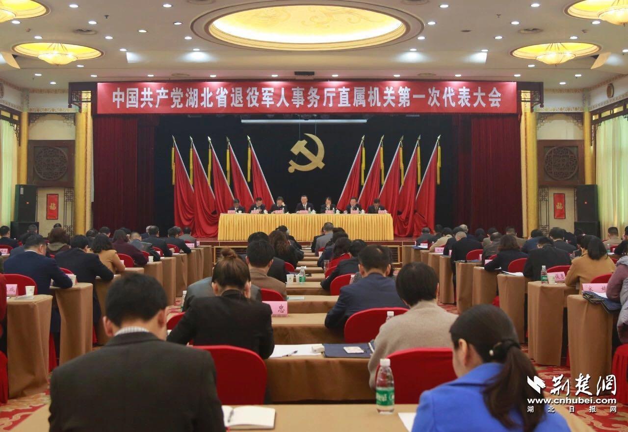 辽宁省退役军人事务厅具体地址 98bef74cc02940da9e440c27b46fb62d.jpeg