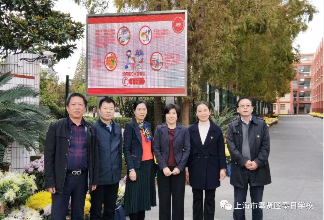 (泰日学校通讯员李晓峰 洪庙中学通讯员钱磊 金麦穗幼儿园通讯员王