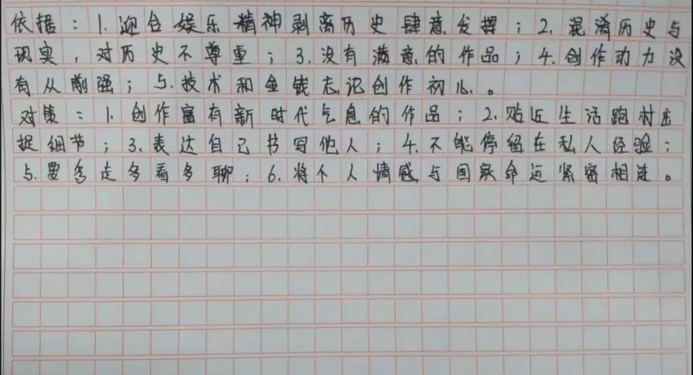 申论gdp占几格_申论数字占格正确书写