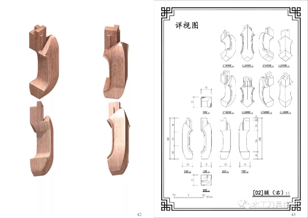 第一次看到这么精致完整仔细的家具图纸炕桌详情图