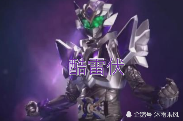 铠甲勇士：叫不出名字的铠甲，如果不知道他，别说你看过铠甲勇士