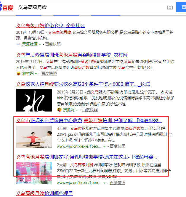 9e8c70aa1d794ea5b8e02cab0da89574.png