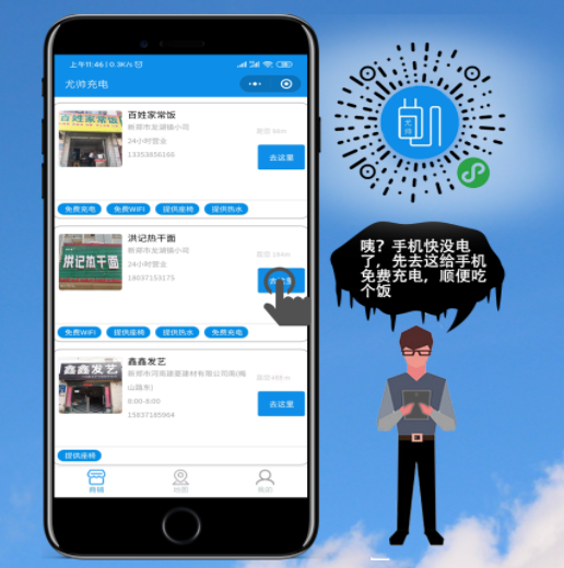 古人,为什么宁死不愿去南方做官?