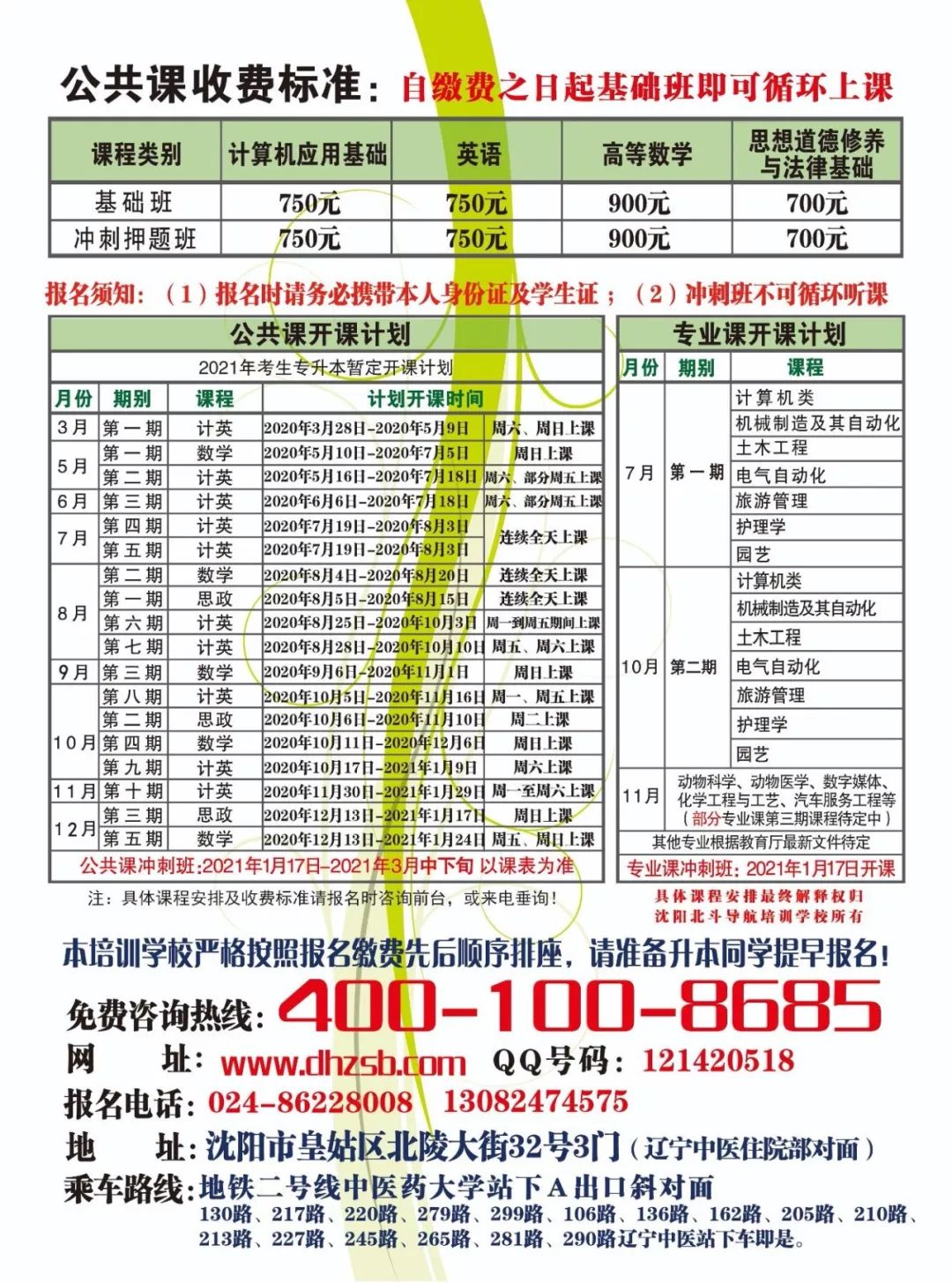 a29bc417ffcd40b482a0d9d179336cbc.jpeg