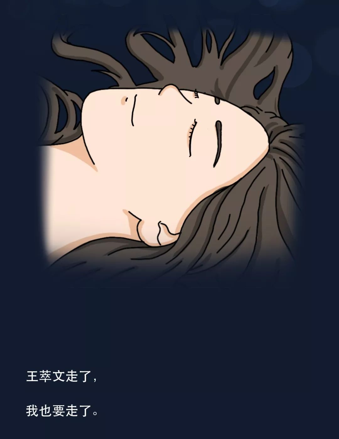 嗨,我好想再见你一面