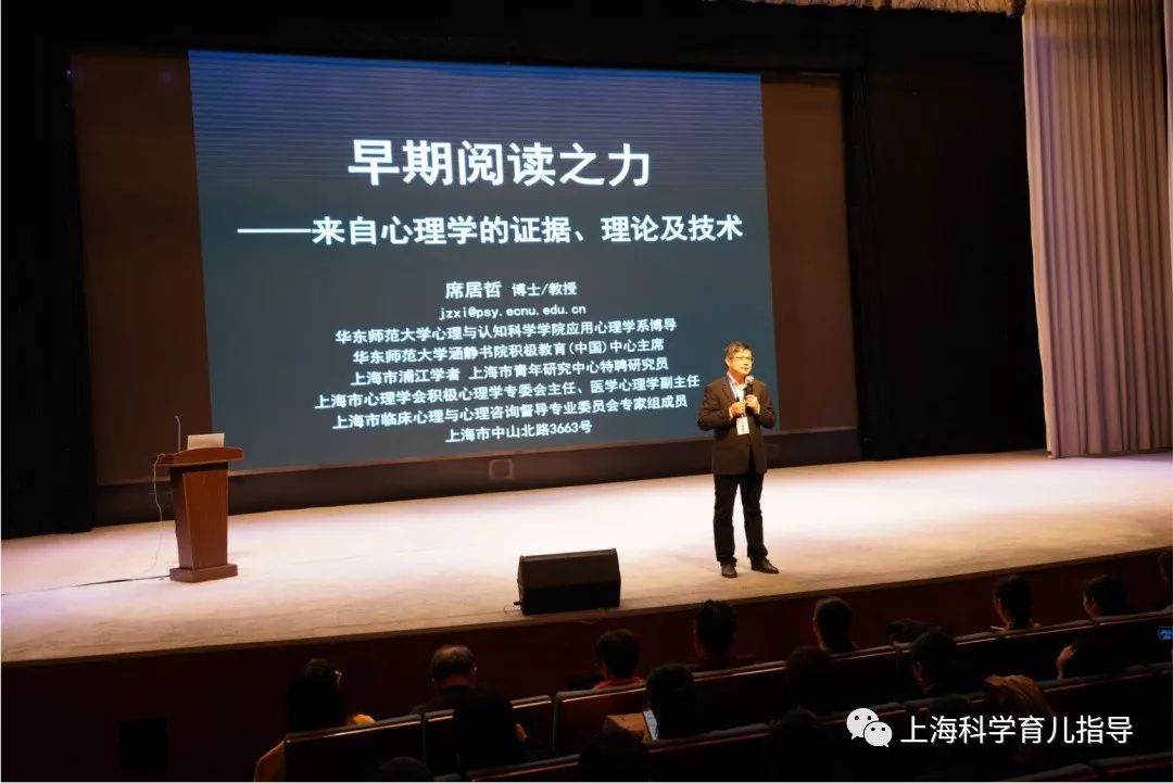 今天上午的"科学育儿大讲堂"上,育儿专家席居哲,忻怡分别作了《早期